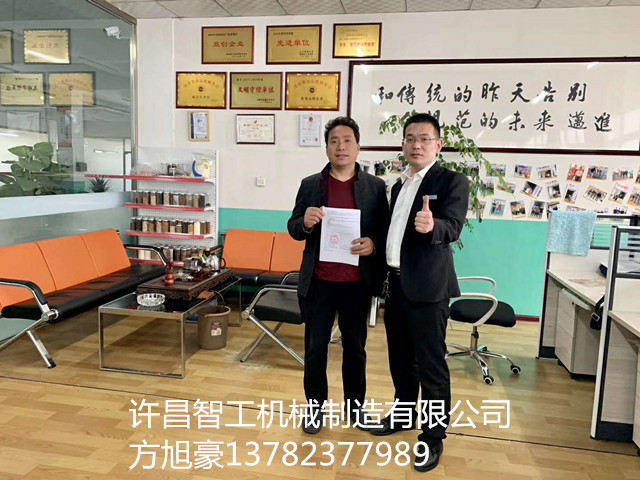 寰俊鍥剧墖_20200510162022.jpg 寰俊鍥剧墖_20200510162022.jpg